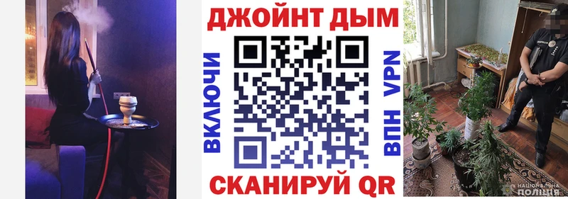 Купить наркоту Урус-Мартан Бутират Псилоцибиновые грибы ГАШИШ Alpha-PVP мега сайт Кокаин