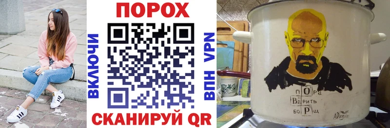 закладки  Урус-Мартан  Амфетамин 98% 