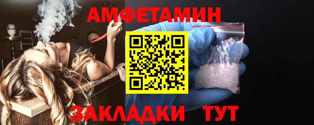 Урус-Мартан  Amphetamine 97%  Амфетамин  Вход с VPN  АМФ 