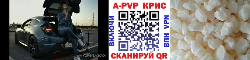 Alpha PVP Соль  как найти закладки  kraken   Урус-Мартан 