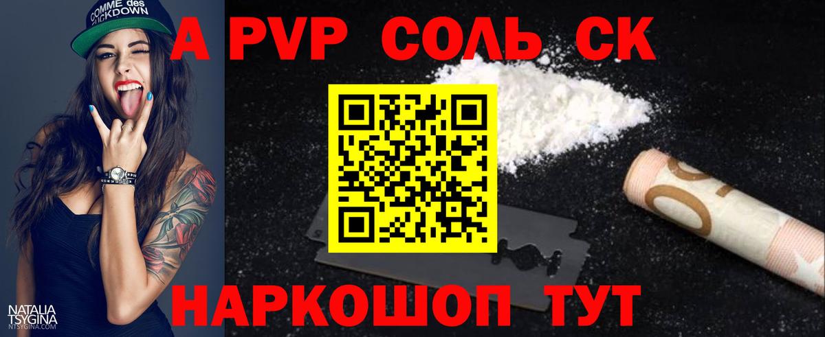 А ПВП СК КРИС Урус-Мартан
