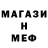 Кетамин ketamine SHARM_ Ed