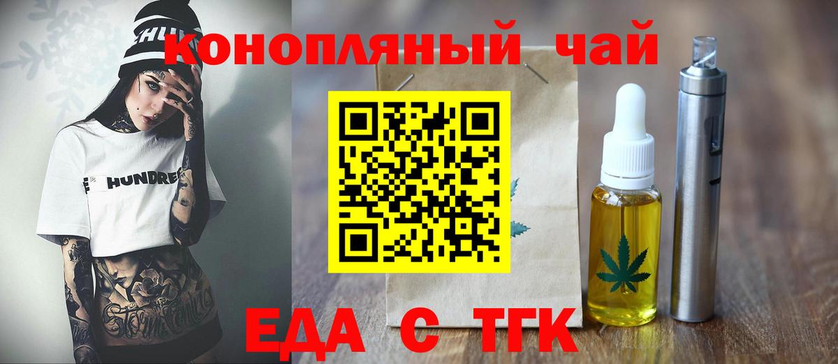 Canna-Cookies марихуана Урус-Мартан