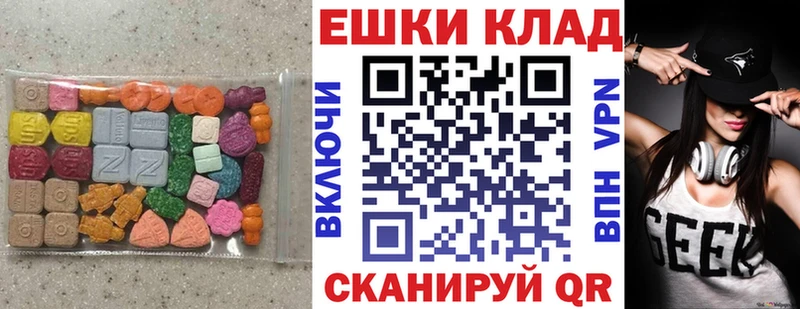 ЭКСТАЗИ диски  Урус-Мартан 