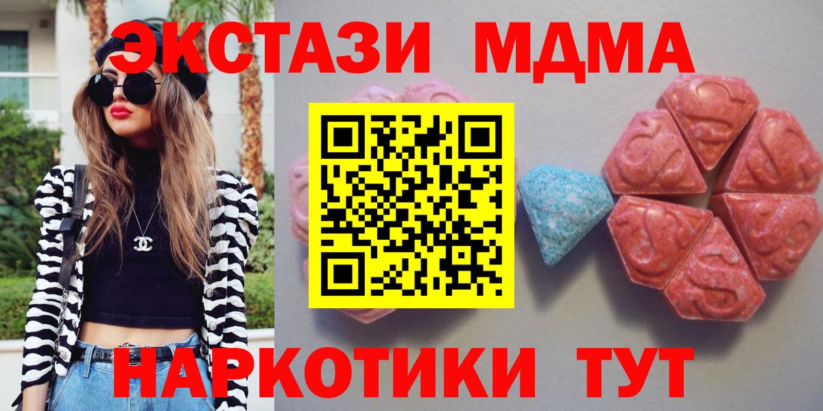 blacksprut   Урус-Мартан  ЭКСТАЗИ  Ecstasy Philipp Plein  Ecstasy louis Vuitton 