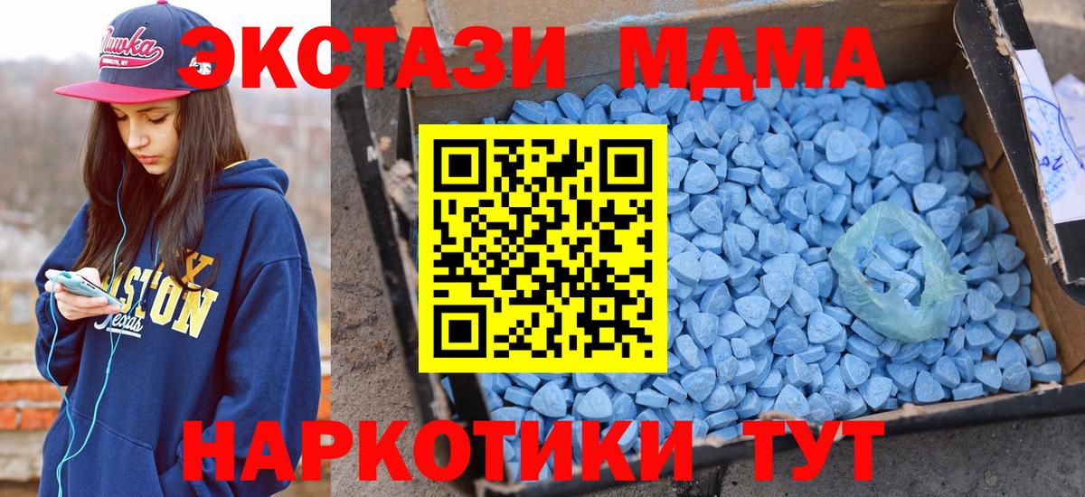 ЭКСТАЗИ 250 мг Урус-Мартан