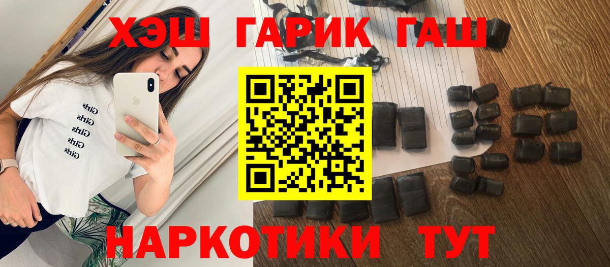 ГАШ Ice-O-Lator  ГАШ  Урус-Мартан  Гашиш убойный 