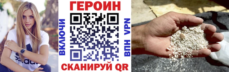 Героин гречка  kraken рабочий сайт  Урус-Мартан 