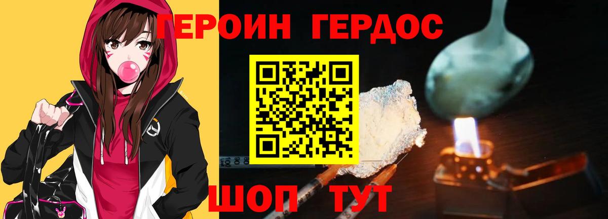 Кокаин  Урус-Мартан  Alpha-PVP СК кристаллы  МАРИХУАНА  НБОМе  Мефедрон   ГАШИШ  Амфетамин кристаллы 