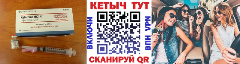 КЕТАМИН ketamine  даркнет сайт  Урус-Мартан 