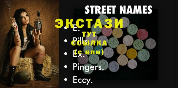 бутик Куйбышев
