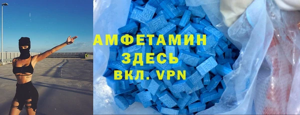 бутик Куйбышев