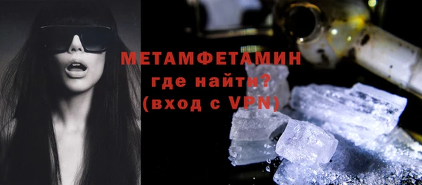 бутик Куйбышев