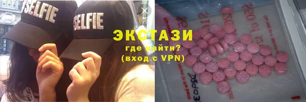 бутик Куйбышев