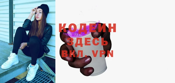 бутик Куйбышев