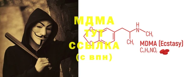 mix Балашиха