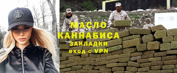 бутик Куйбышев