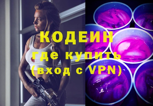 бутик Куйбышев