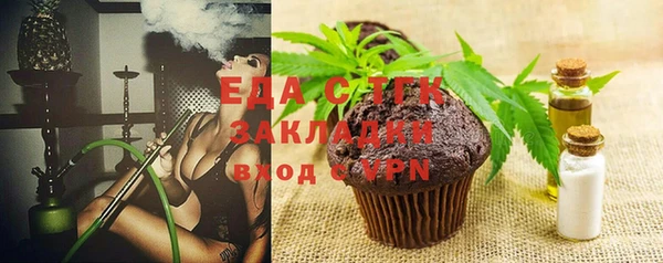 mix Балашиха