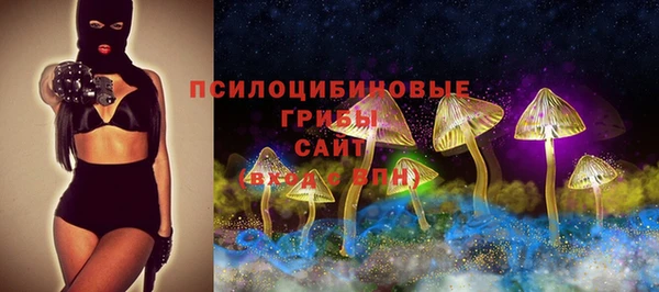 бутик Куйбышев