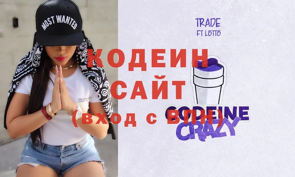 COCAINE Кулебаки
