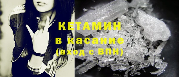 COCAINE Кулебаки