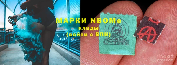 COCAINE Кулебаки