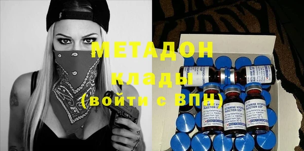 крисы Барнаул