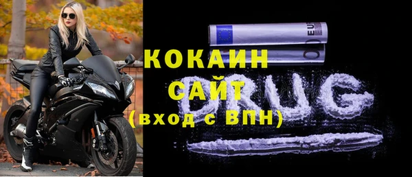 бутик Куйбышев
