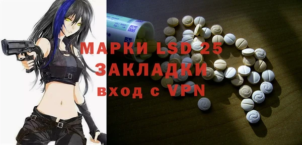 ALPHA PVP Абинск