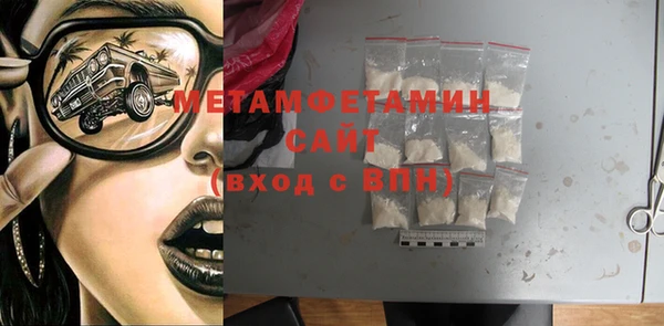соль ск Магас