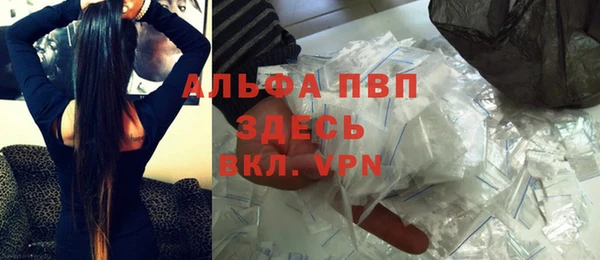 бутик Куйбышев