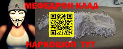 эйфоретик Аргун