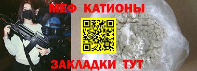 стафф Лесосибирск