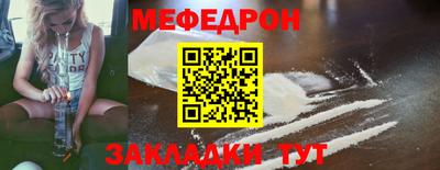 стафф Лесосибирск