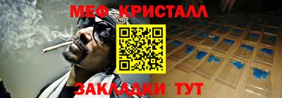 мет Ливны