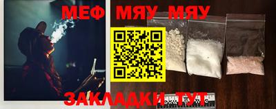 эйфоретик Аргун