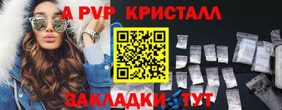 эйфоретик Аргун