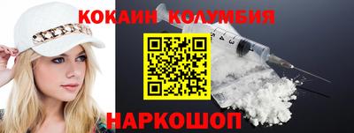 стафф Лесосибирск