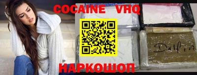 мет Ливны