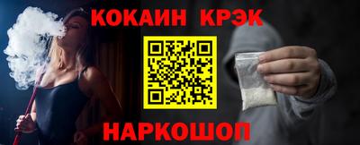 мет Ливны
