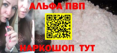 бутик Апрелевка