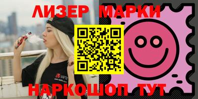 стафф Лесосибирск