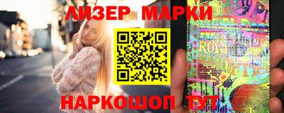 бутик Апрелевка