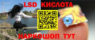стафф Лесосибирск