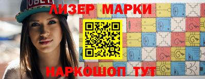 бутик Апрелевка