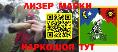 альфа пвп Ликино-Дулёво