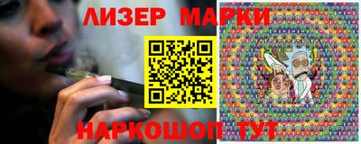 мет Ливны