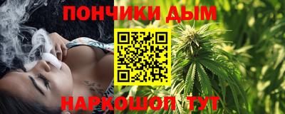 мет Ливны