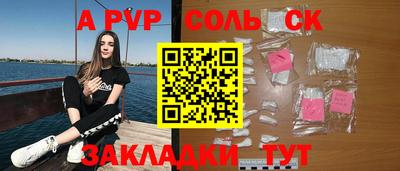 мет Ливны